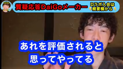 論されている事実と向き合わない者への記事動画