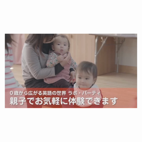 ご案内の画像
