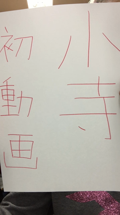 小寺参戦ＡＬＥＳ動画～！！！の記事動画
