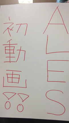 ついに！！動画解禁！！笑の記事動画