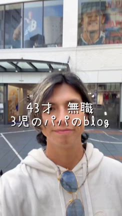 VLOG だよんの記事動画