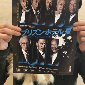 伊藤アルフよりムービーメッセージ☆の画像
