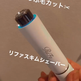 リファスキムシェーバーの画像