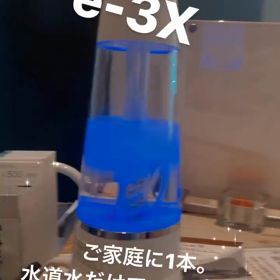 e-X3の画像