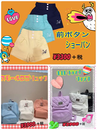 ☆★新作リュック＆ボトム　　くずはモール店☆★の記事動画