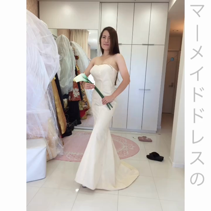 振袖マーメイドドレスの仮縫い★シルエットがキレイに見えるステップの記事動画