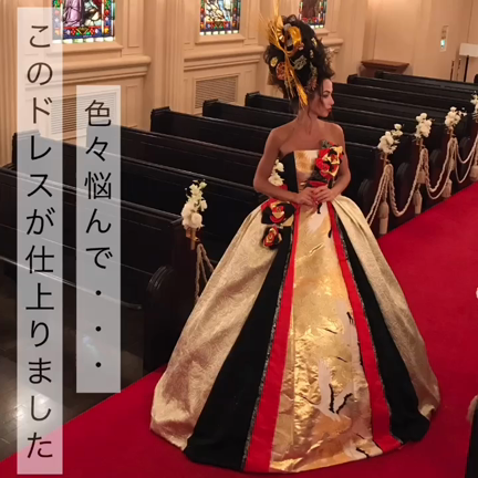 私流ドレスの作り方。パターンより、立体で製作。こんな感じで作っていますの記事動画
