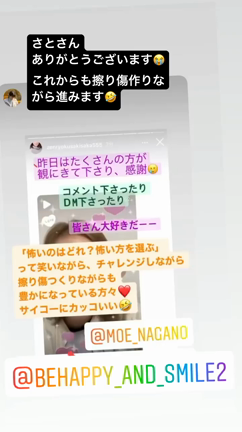 【ヒトの目が気になる問題】をインスタライブで語ってみた♡の記事動画
