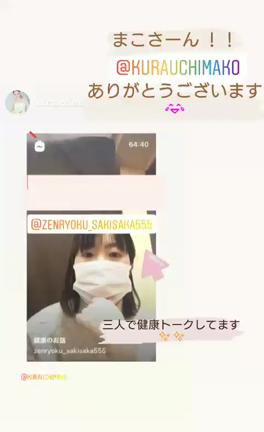 ２０２１年もありがとうございました❤️の記事動画