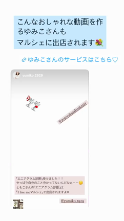 自分を紐解いてるような感覚がありました【エニアグラム】の記事動画
