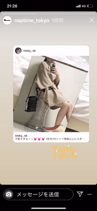 Naptime【公式】Instagramに載っちゃったの記事動画