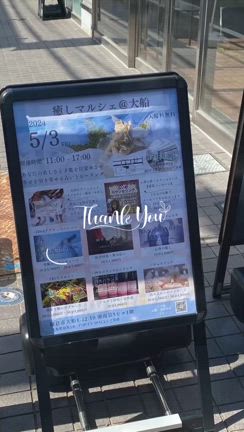 大盛況で大成功★の記事動画