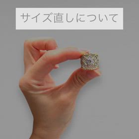 夏季休みとロイヤルオーダーサイズ直し〜美しい女王〜の画像