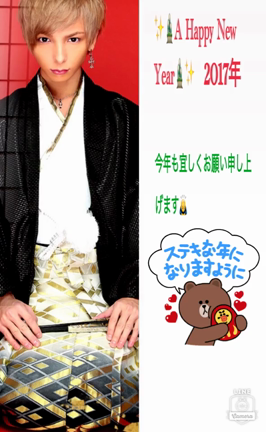 遅くなってすみません。の記事動画