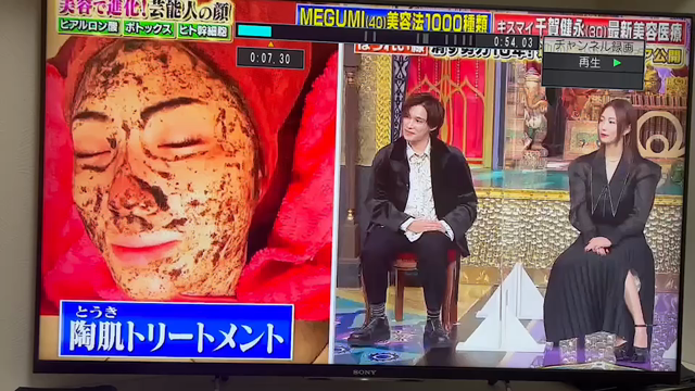 陶肌トリートメントの働きの記事動画