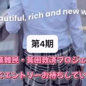 美しく輝くThe bidohの画像