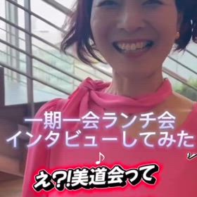 一期一会ランチ会の画像