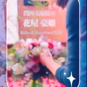 花屋豪姫ライブの画像