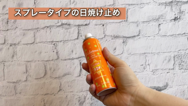 日焼け止めをいかに習慣にするかの記事動画