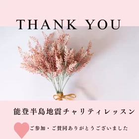 2024/02/14の画像