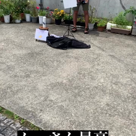 カモオンストリートの画像