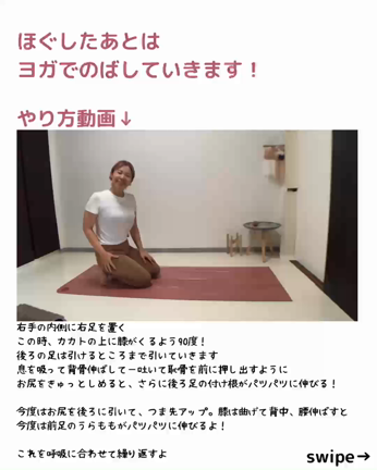キッチンに立つとお腹がビチョビチョになる人は2️⃣の記事動画