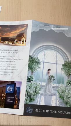 あるふぁくらぶ大宮DOMでウエディングモニター募集の記事動画