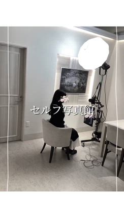 プロフィール写真・証明写真・遺影写真にも使えるセルフ写真の記事動画