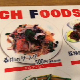 土曜の恒例タイ料理ランチはの画像