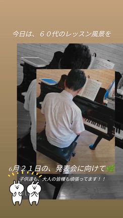 発表会三週間前＆コンサート振り返りの記事動画