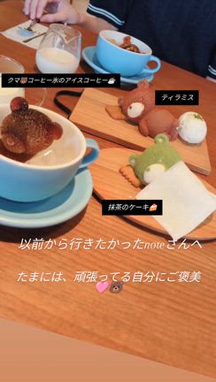 今日は、頑張ってる自分にご褒美の記事動画