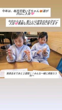 今度は、生徒さん達が主役です(^^)の記事動画
