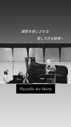 発表会三週間前＆コンサート振り返りの記事動画