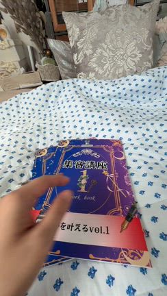 不倫中を公表していませんし。。。の記事動画