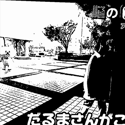 【アメーバピグ最後の日ミニ】ピエロコールをするなの記事動画