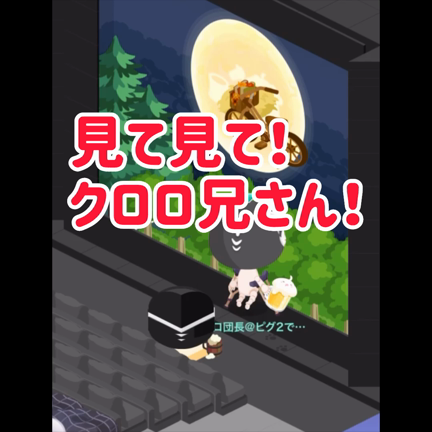 ”11月29日【いい肉・団長】”クロロ団長、ボンジョービ…誕生日おめでとうの記事動画