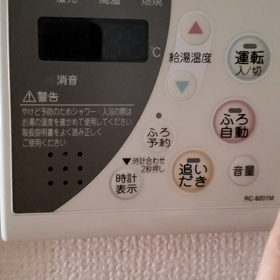 マジか(；ﾟдﾟ)!!!の画像
