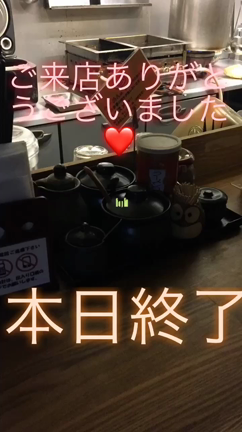 本日の営業は終了しましたの記事動画