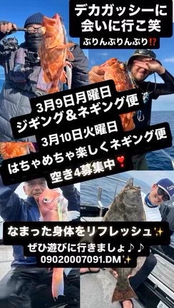 募集しますの記事動画