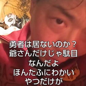 課金制についての画像
