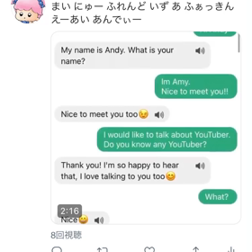My new friend is a f*ckin' AI "Andy"の画像