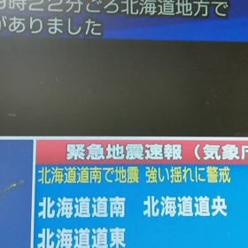 まさか今年も悩まされるとは…の画像