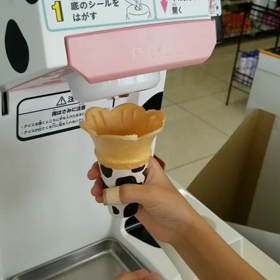 ローソンでソフトアイス！！やってみた！！の画像
