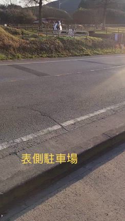 2024年3/30.3/31イベントの駐車場について。の記事動画