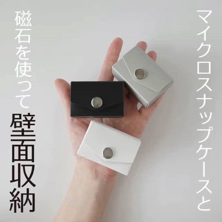 家中の小物整理に役立つ収納ケースの記事動画