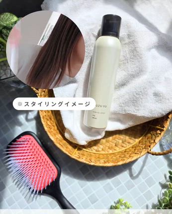 「ゆず油」オイルスプレーの記事動画