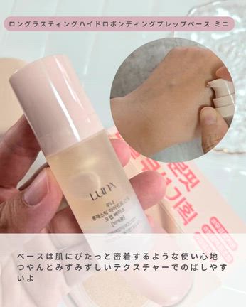 LUNAの記事動画