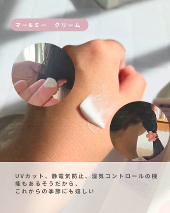 マーアンドミーラッテの記事動画