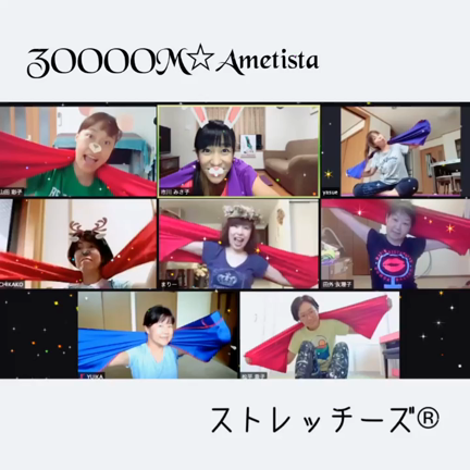 7日間チャレンジ終了＆ZOOOM☆Ametista☆の記事動画
