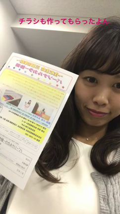 イエべ、ブルベにとらわれすぎ説！住友生命さんでカラー診断！の記事動画